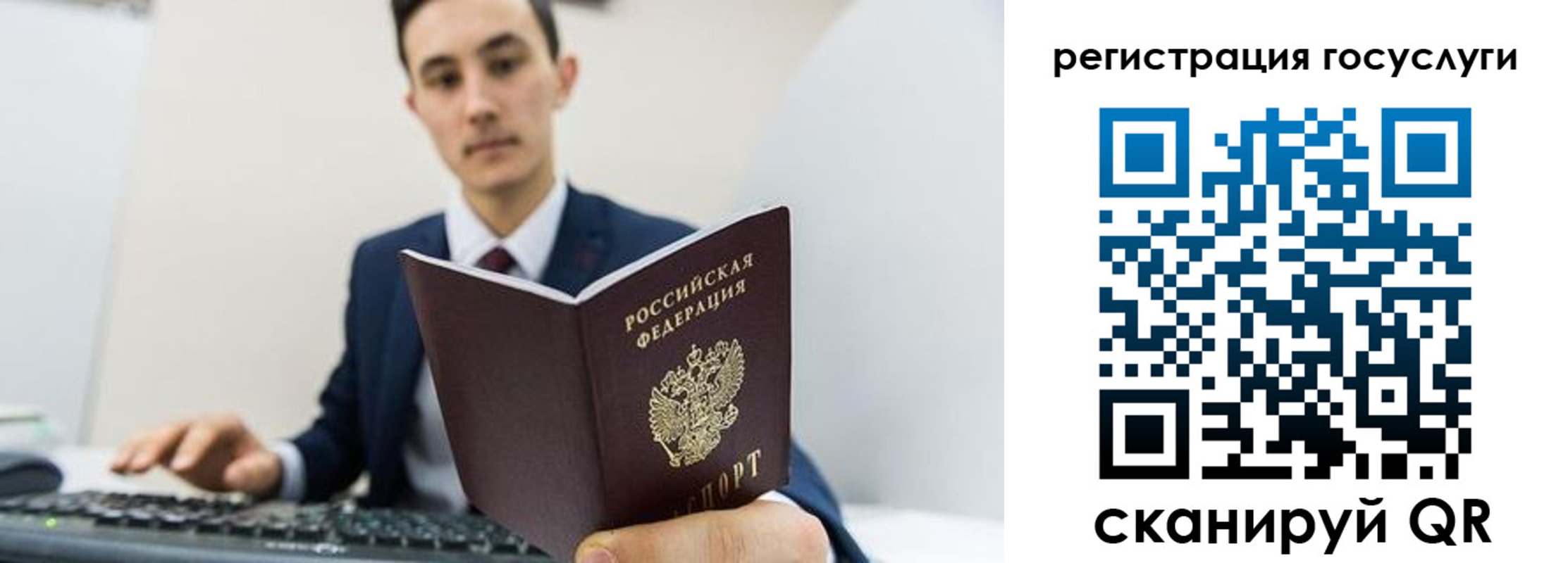 временная регистрация адрес в Палласовке