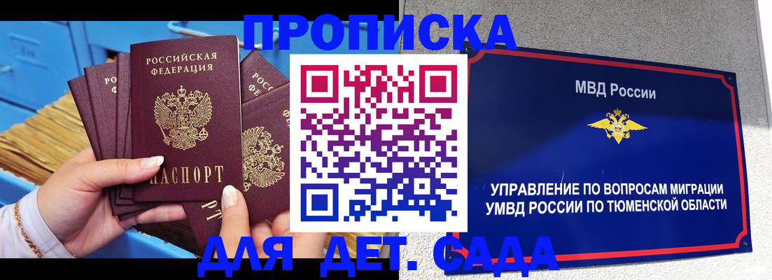 форма 3 в Палласовке
